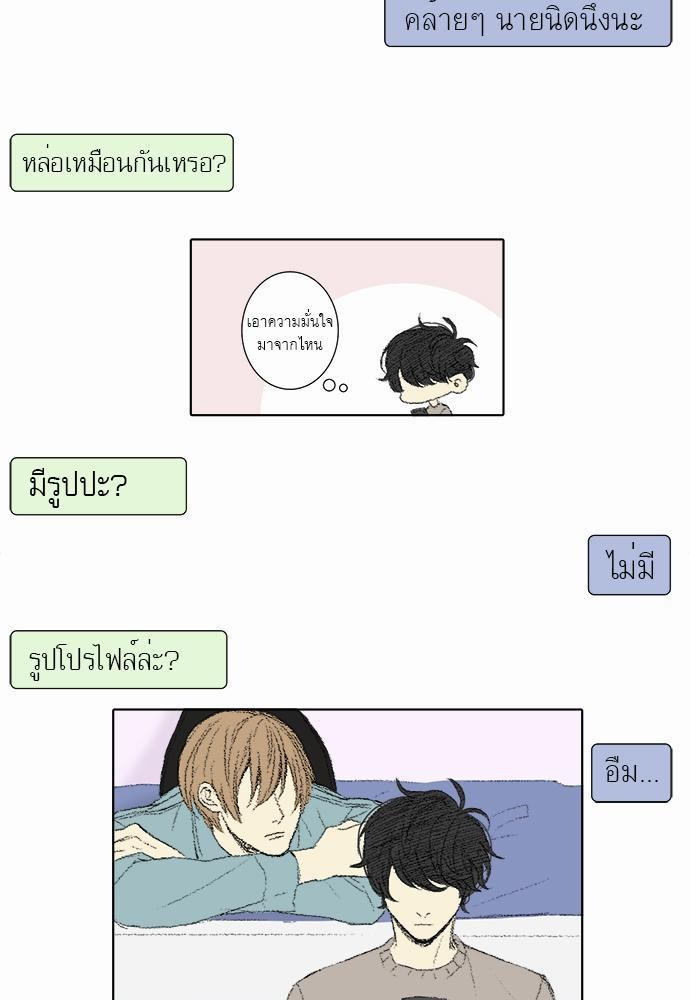 อ่านมังงะ การ์ตูน